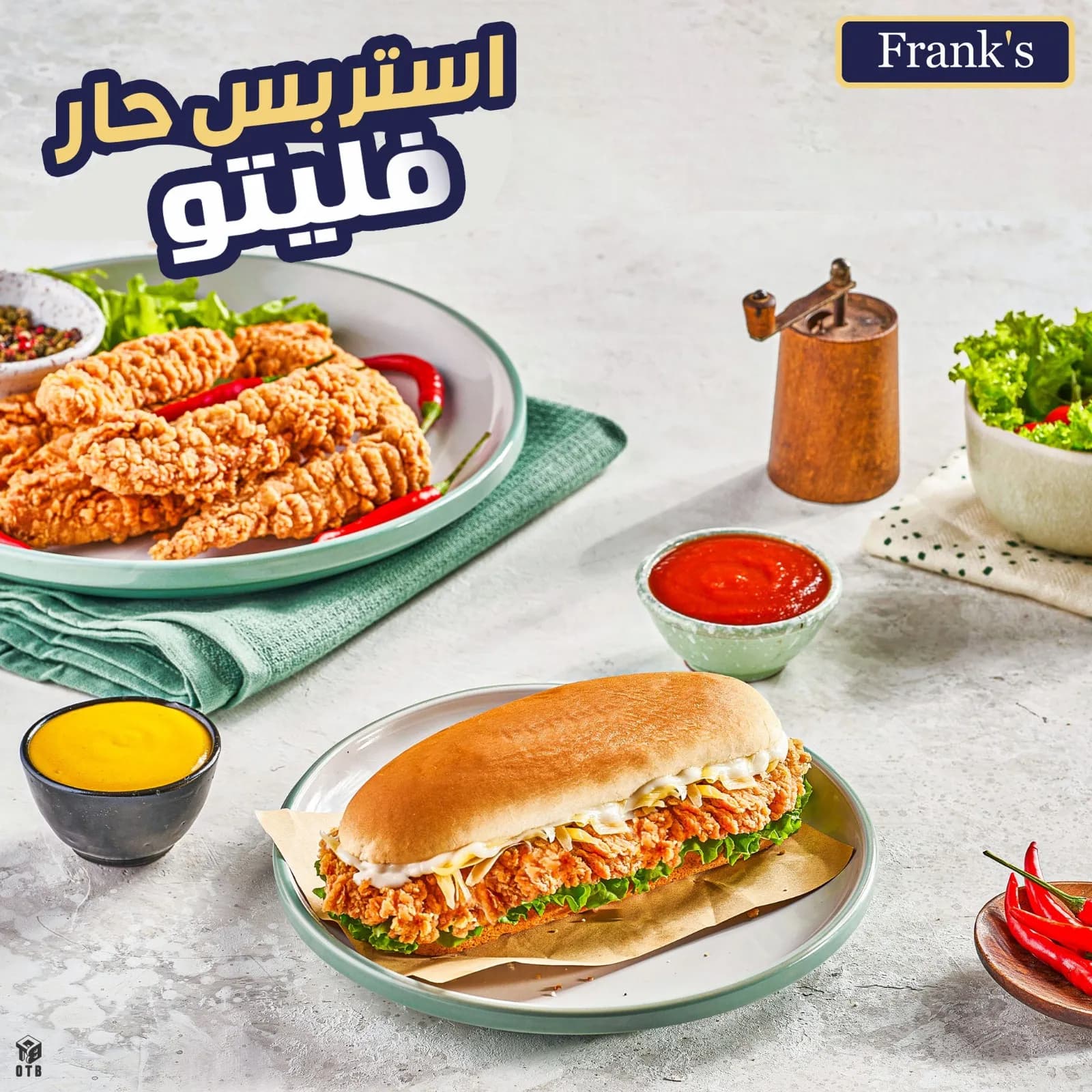 استربس فلتو حار