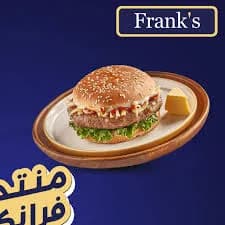 برجر لحم ساده 