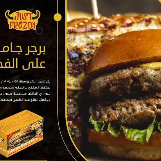 برجر فحم 10 قطعة