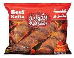 توابل شرقية كفتة 900جم 