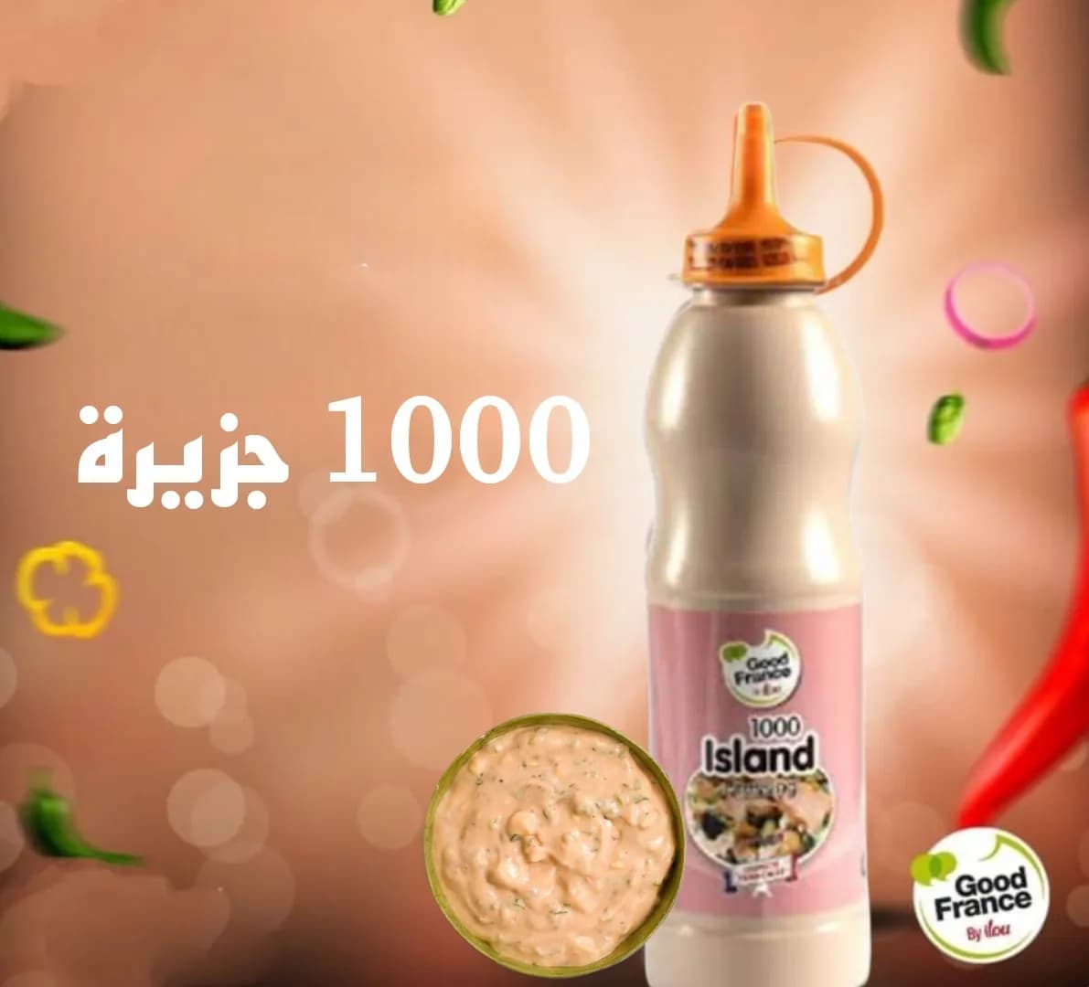 ايلو مستردة 500مل سكويز 