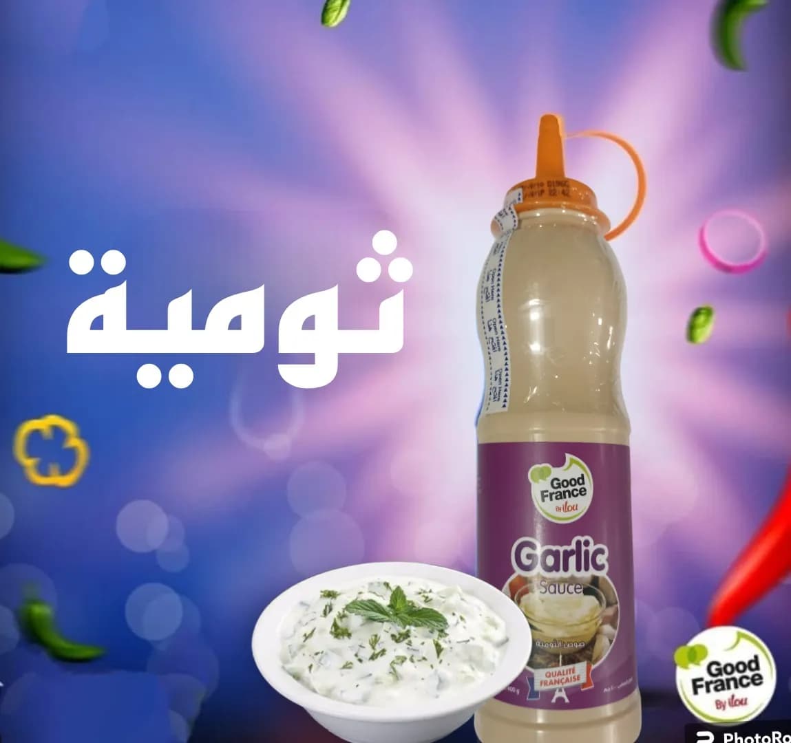 ايلو صوص ثوميه500جم سكويز