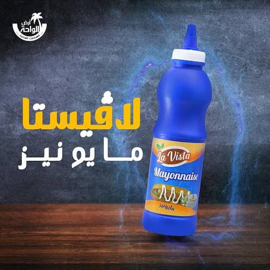 لافيستا صوص مايونيز 400جرام 