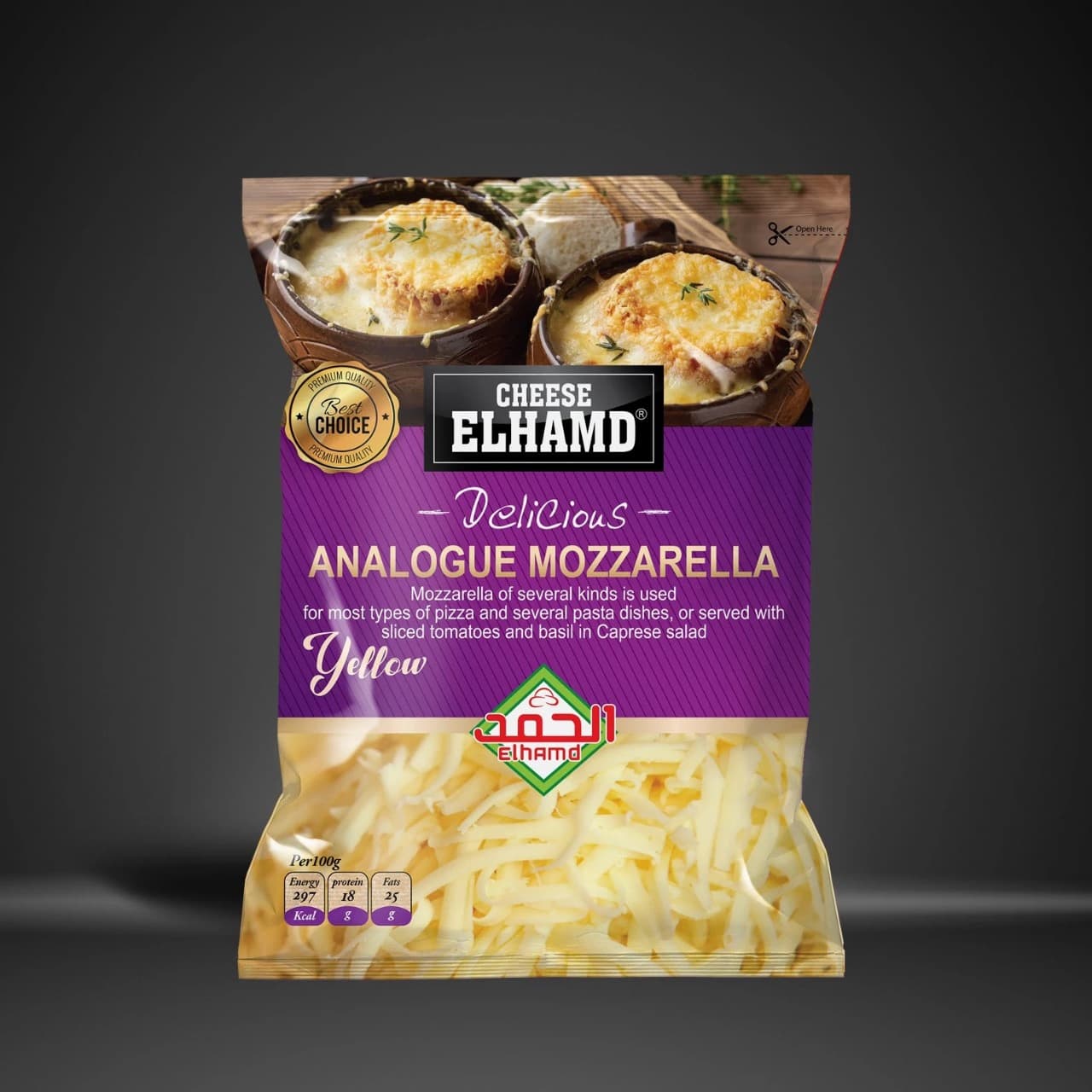 الحمد موتزاريلا 200جرام 