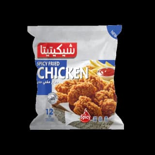 شيكيتيتا وجبه كامله 