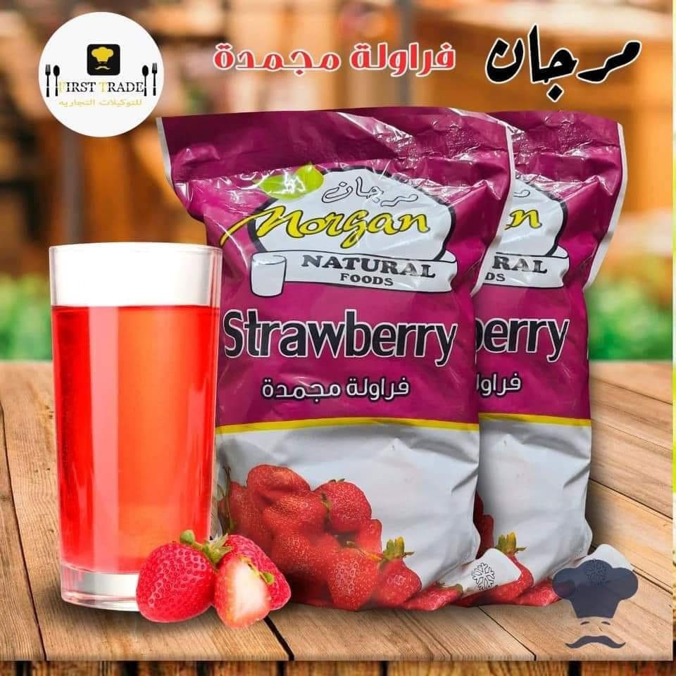 مرجان فراوله 1ك