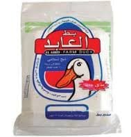 صدور بط العابد 1ك