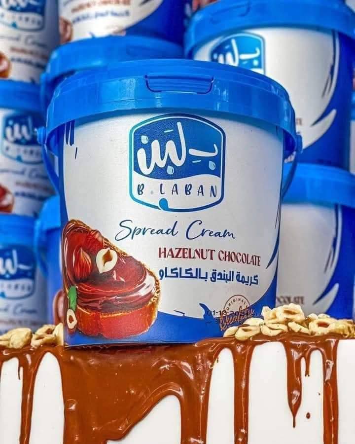 شوكولاته بلبن بندق 900 جرام