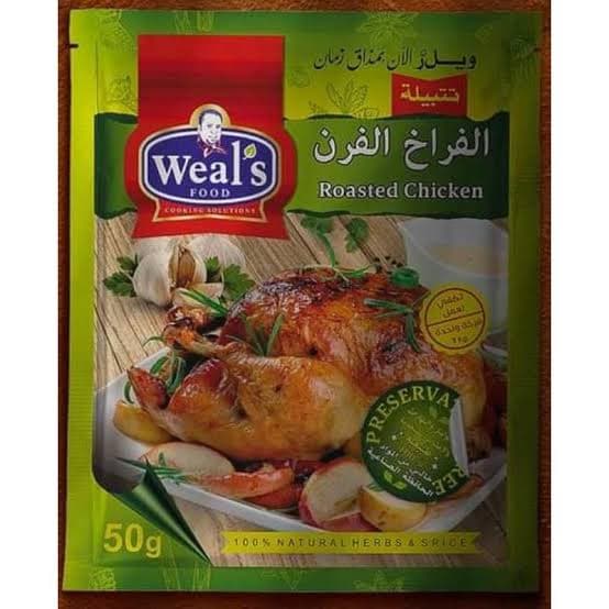 ويلز بهرات فراخ فرن ظرف 50جم