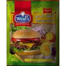 ويلز بهرات برجر ظرف 50جم