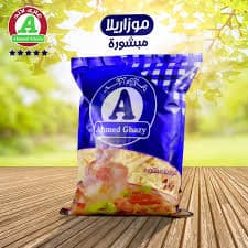 جبنه موزاريلا 400جرام غاذي لاند