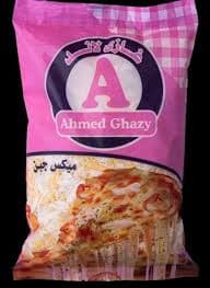 جبنه موزاريلا ميكس 500جرام غاذي لاند