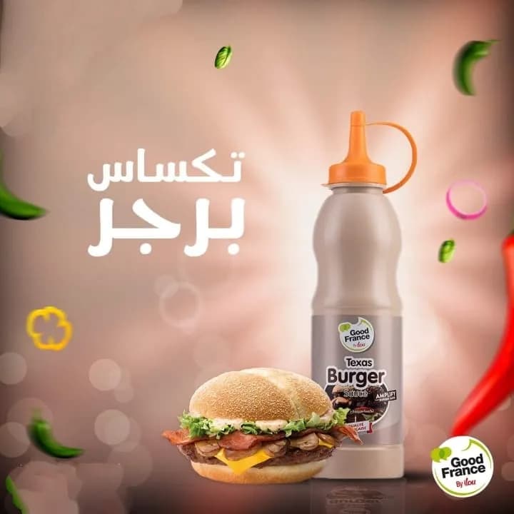 ايلو تكساس برجر 500مل اسكويز